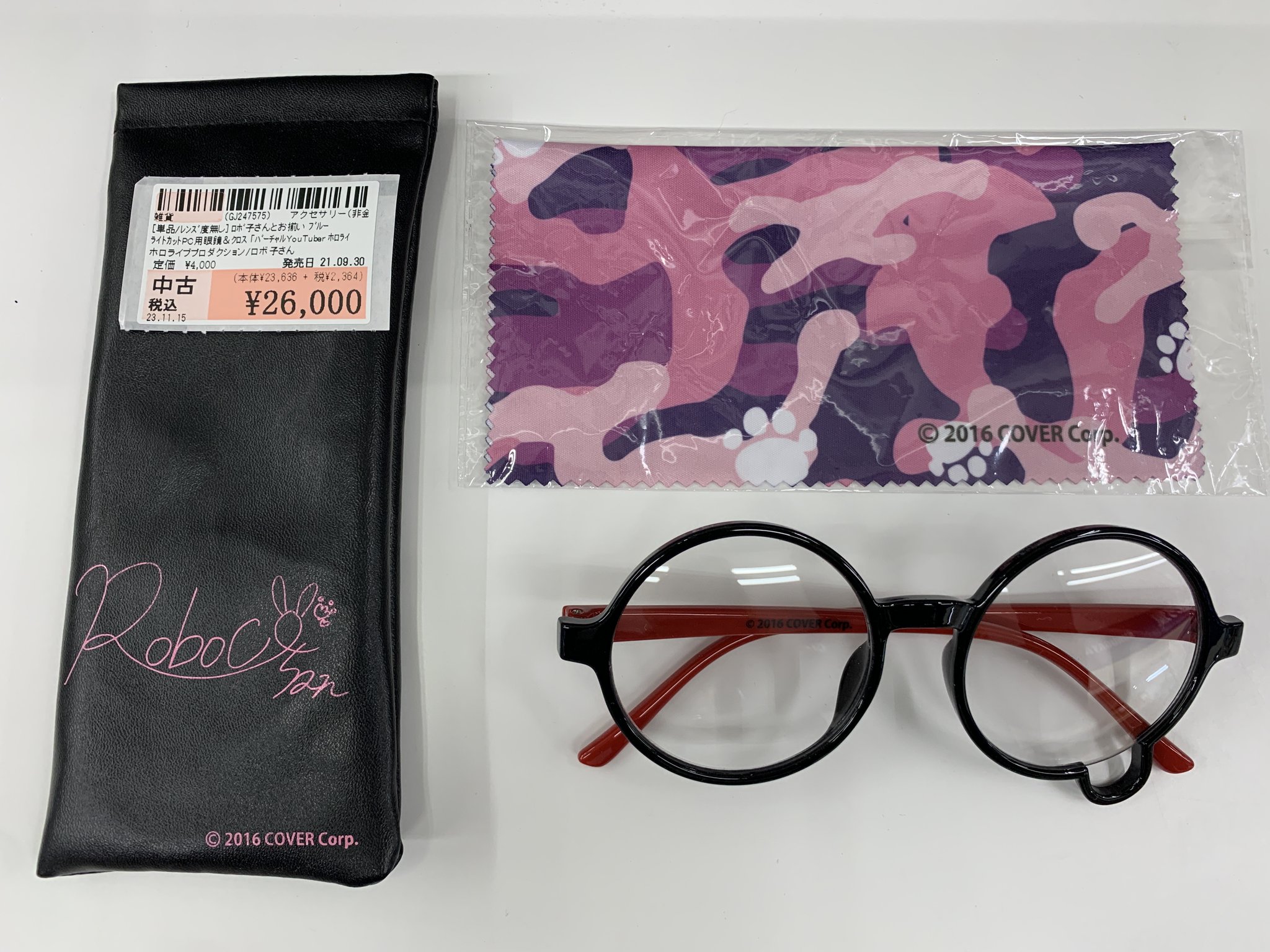 ロボ子さんとお揃いブルーライトカットPC用眼鏡&クロス ✨駿河屋津島店✨ on X: 