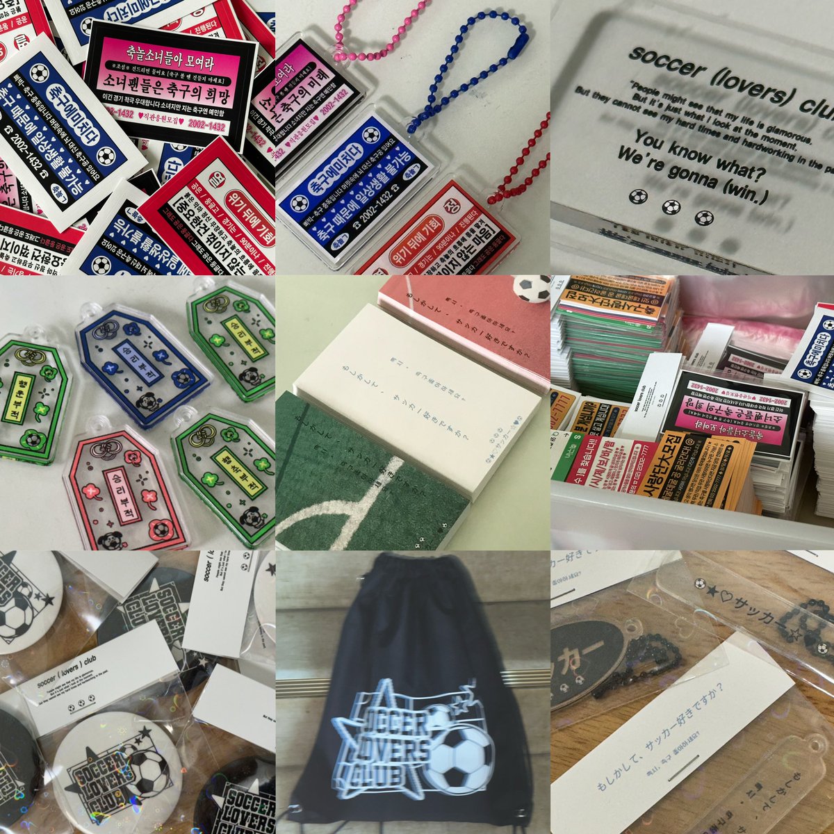 ⭑

sᴏᴄᴄᴇʀ ʟᴏᴠᴇʀs ᴄʟᴜʙ 이것저것 ⚽️♡⚽️
by 𝗐𝗂𝗇_𝟢𝟩𝟢𝟪_

#RT 추첨 한분께 스티커를 드립니다 

▫️11.18 19:00 ~ 11.24 23:59

▫️info
상세정보 폼을 참고 

▫️ order link 
🔗 witchform.com/deposit_form/5…