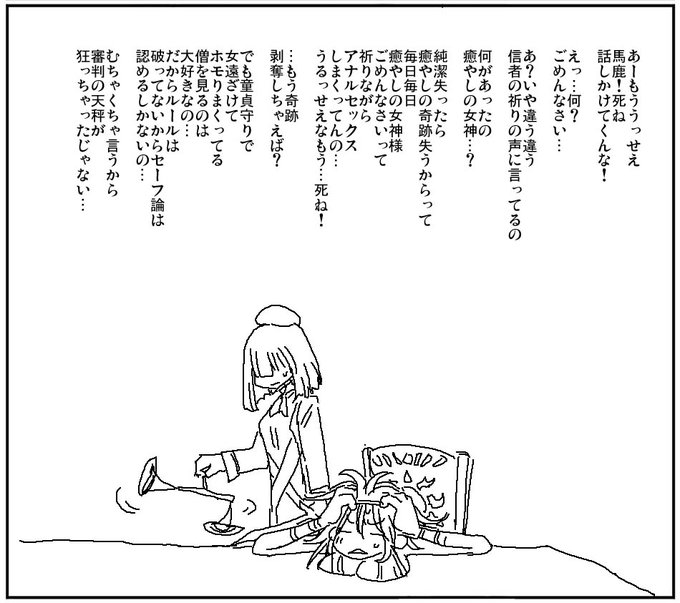 最高神のエロジジイも前守って尻でする娘いいじゃんって言ってるから無碍にできないの 