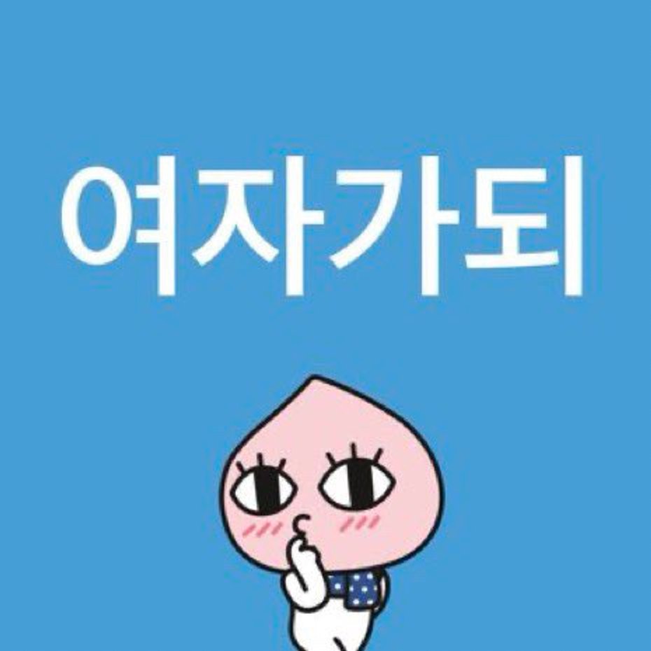 pudding_0n's tweet photo. https://t.co/fy6MgdDPnF
