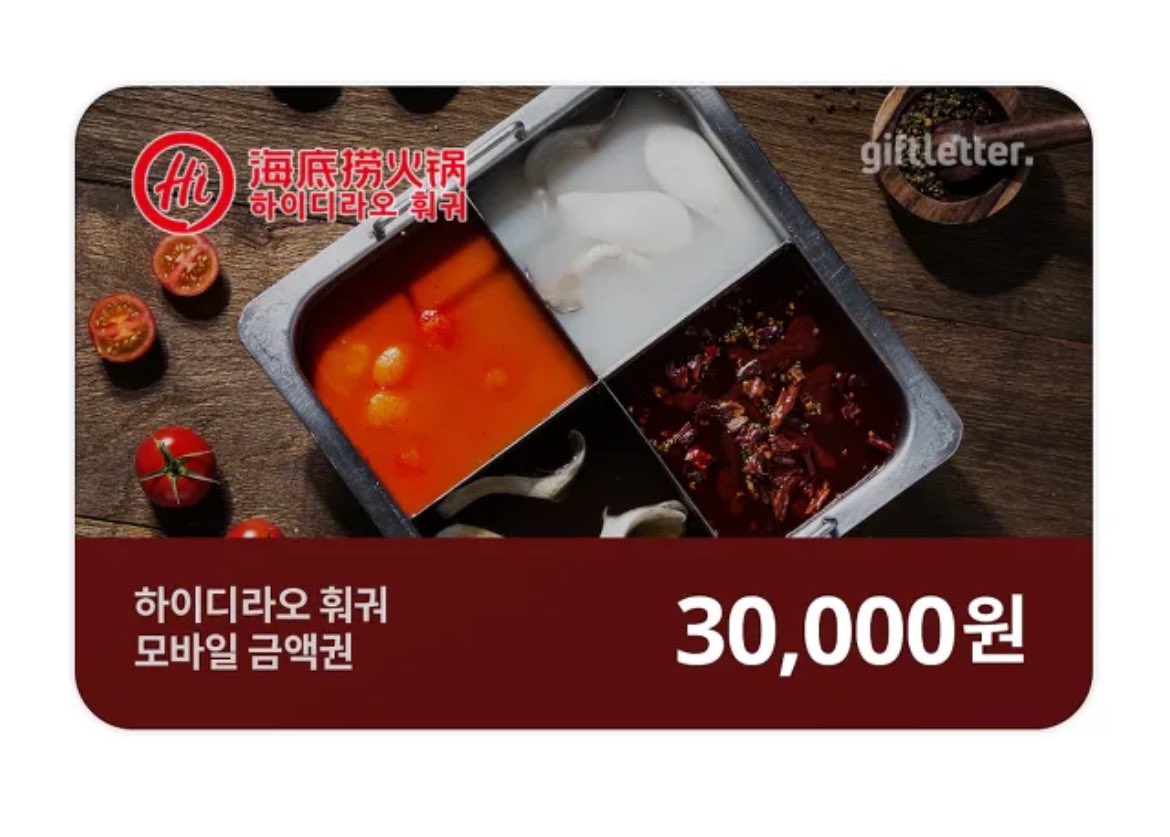 RT이벤트
오늘은 (구)선수 (현)코치 (곧)군인..인 디플러스기아 고릴라 강범현 코치님의 생신이십니다!! 선생님의 생신을 기념해서 알티해주신분들 중 ❣️원하시는 브랜드 3만원권❣️을 보내드려요!! 많은 사랑과 관심과 응원과 축하 부탁드립니다🥹🫶🏻🎉
#Happy_GorillA_Day