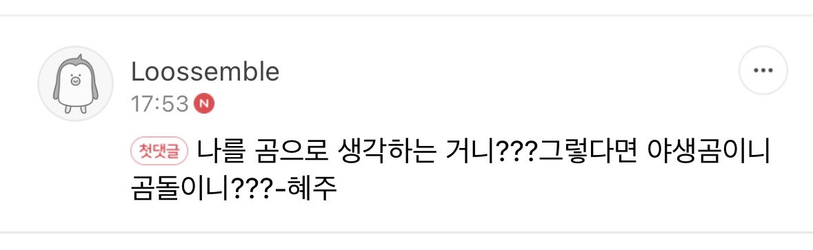오꼬 tweet media