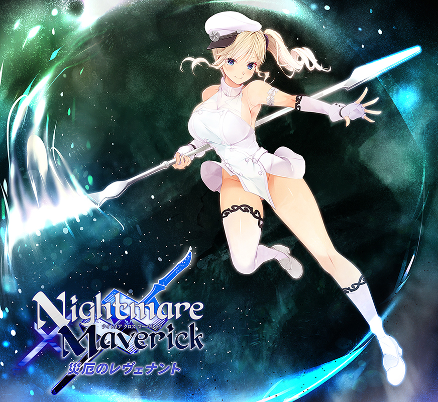 Guilty_WillPlus's tweet photo. 『Nightmare×Maverick～災厄のレヴェナント～』

２人の少女を襲う、現代に蘇りし淫らな災厄──。

◆原画：の歯/あかつき聖
◆ｼﾅﾘｵ：利波創造/結城/やなぎいろ/森野いづみ
◆ＣＶ：星宮リリィ/猫田みけ/鈴華

2023年12月22日発売予定！

https://t.co/ItLj3Vz1bZ

#GuiltyNightmareProject https://t.co/BEbJfw92Gw