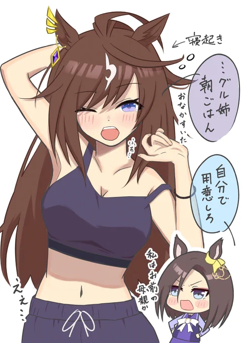 #再掲したらフォロワーが増えるらしい
#ウマ娘 #ドゥラメンテ
増えてー!増えろー!(勢い任せ) 