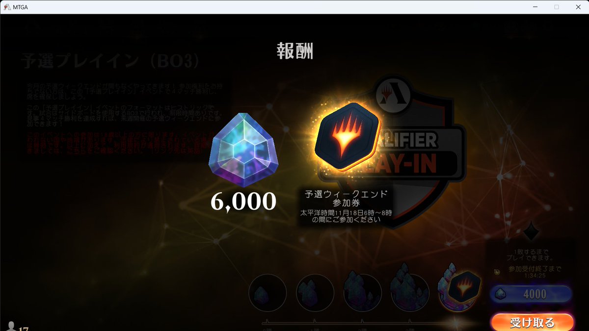 mtg_atelier's tweet photo. プレイインBO3。
ぬけ！

ヒストリック楽しい。
っというか競技マジックはいつだって楽しいなぁ。

時間つくれたら練習して予選ウィークエンド頑張りますっ。 https://t.co/OQ8b2KXWPu