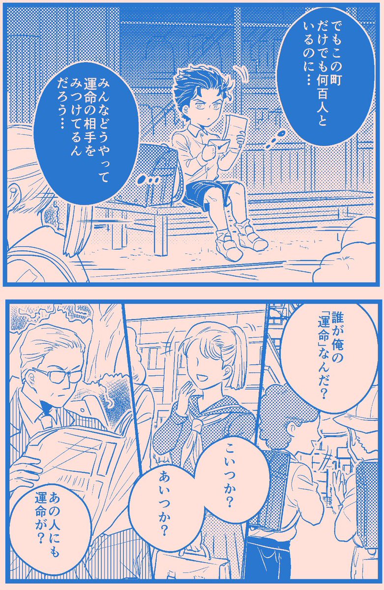 君にタイムリープ96 【承花】Re🍒