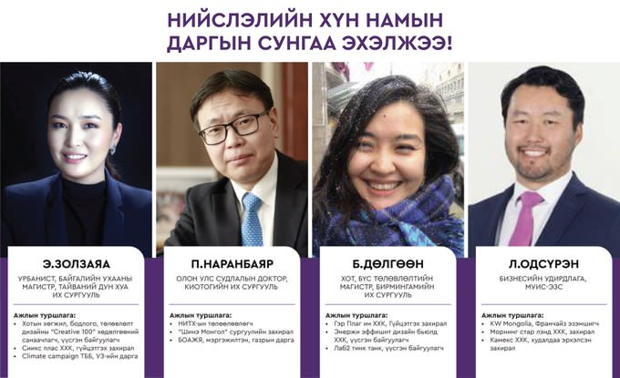 nadamnportal's tweet photo. ХҮН-ын нийслэлийн намын даргын сунгаа эхэлжээ. Наранбаяр уг нь УИХ -д өрсөлдөөд гараад ирвэл зүгээр байх юм. Одсүрэнд нийслэлээ өгөөд, өөрөө УИХ -д гараад ирээсэй. https://t.co/A61dglZGSE
