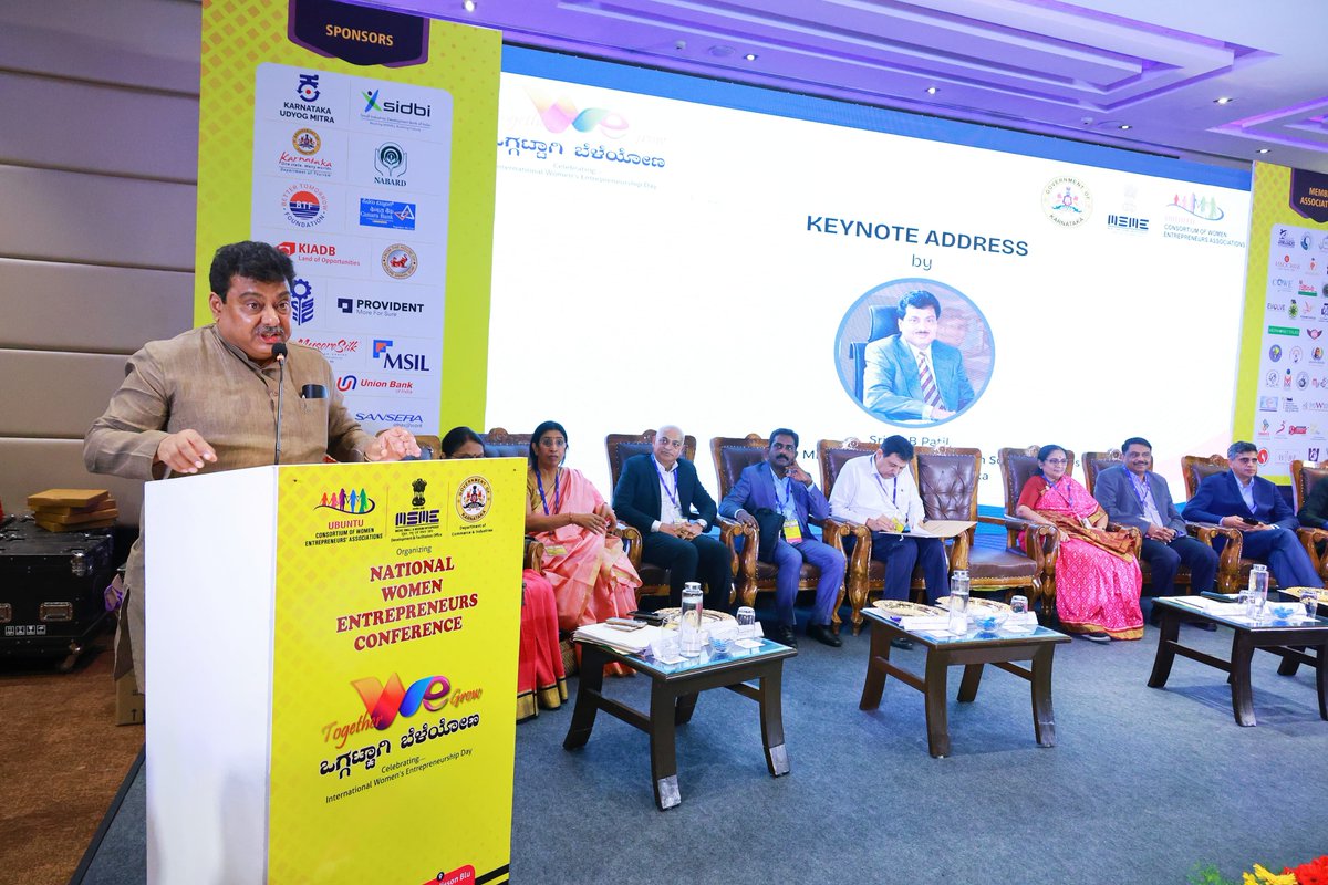 MBPatil's tweet photo. ಒಗ್ಗಟ್ಟಾಗಿ ಬೆಳೆಯೋಣ ಎಂಬ ರಾಷ್ಟ್ರೀಯ ಮಹಿಳಾ ಉದ್ಯಮಿಗಳ ಸಮಾವೇಶ ಉದ್ಘಾಟಿಸಿದ್ದು ಸಂತಸ ತಂದಿದೆ.
ನಮ್ಮ ಸರ್ಕಾರವು ಮಹಿಳಾ ಉದ್ಯಮ ಶೀಲತೆಯನ್ನು ಉತ್ತೇಜಿಸಲು ಬದ್ಧವಾಗಿದೆ. #KSSIDC, #KIADB ಸೇರಿದಂತೆ ವಿವಿಧ ಪ್ರಾಧಿಕಾರಗಳಲ್ಲಿ ಮಹಿಳಾ ಉದ್ಯಮಿಗಳಿಗೆ ಮೀಸಲಾತಿ ನೀಡುತ್ತಿದೆ.
ಮಹಿಳಾ ಉದ್ಯಮಿಗಳು ಬೆಂಗಳೂರು ಹೊರತಾದ ಪ್ರದೇಶಗಳಲ್ಲೂ ಉದ್ಯಮ ಸ್ಥಾಪಿಸುವತ್ತ ಗಮನ ಹರಿಸಬೇಕಿದೆ. ಇಂತಹ ಸಮಾವೇಶಗಳು ರಾಜ್ಯದ ಇತರೆ ಭಾಗಗಳಲ್ಲೂ ಆಯೋಜನೆಯಾಗಬೇಕಿದೆ.
ಮಹಿಳಾ ಉದ್ಯಮಿಗಳನ್ನು ಸಂಘಟಿಸಿ ಮಾರ್ಗದರ್ಶನ ನೀಡುತ್ತಿರುವ ಶ್ರೀಮತಿ ರತ್ನಪ್ರಭಾ ಅವರ ನೇತೃತ್ವದ ಉಬುಂಟು ಒಕ್ಕೂಟ ಇಂದಿನ ಸಮಾವೇಶವನ್ನು ಆಯೋಜಿಸಿತ್ತು.