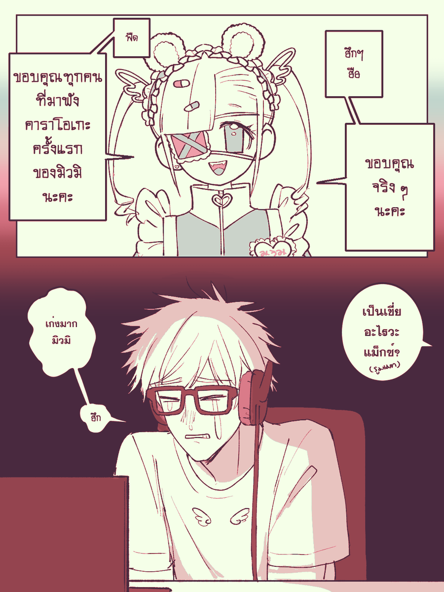 #CTF_HS #g4grOCs
ชุด+กิจวัตรประจำวัน 