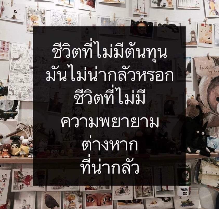 GZJGFyFPx3UgoMW's tweet photo. ฝากไว้ให้คิด https://t.co/uI2xFbEoa3