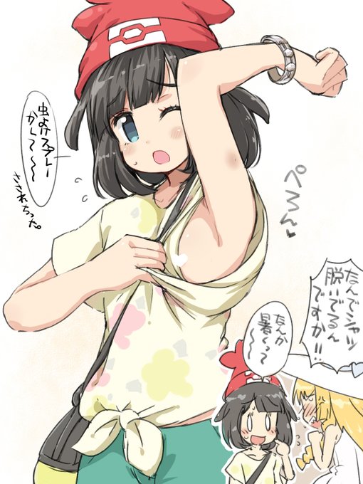 今日はポケモンサン・ムーンの発売日(2016)だったらしいので無防備なミヅキちゃん再掲させてください・・:(っ'ヮ'c): 