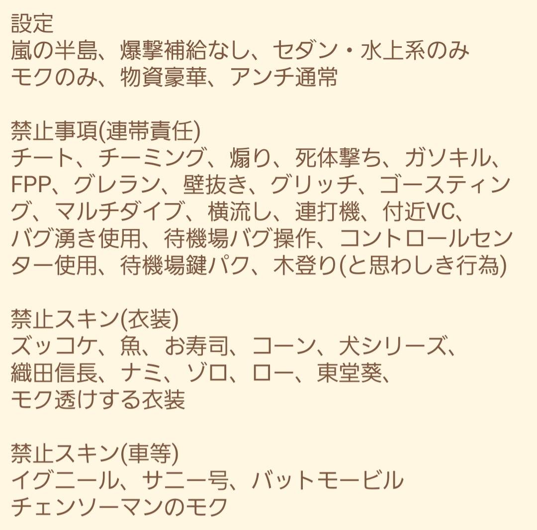 EdyQac's tweet photo. ～🦥と🐯GJるーむ～
 #11月19日(日) 11/19
①21:00②21:30③22:00
④22:30⑤23:00⑥23:30
👤 #3SQ #3スク
🌍 #GB #グローバル
🥇500×p
条件⬇
🦥 @EdyQac 🐯 @TakaLast
のフォロー➕RT(応·代)
チーム名、IDｱﾘﾅｼ、希望時間
※全時間グループ共有のため最大25チームまで。
※欠け⭕ https://t.co/d0b8g6Z76P