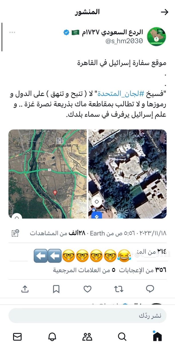 sh8f_404's tweet photo. "موسم الرياض"
الطعميات يسوقون عالم الاستشراف وهي اول الدول الداعمة لا اسرائيل ولا ننسى عالم اسرائيل في القاهرة يرفرف اتحداء اَي طعميهً يقول الكلام هذا غير صحيح 😄😄 https://t.co/uId66fNqb5