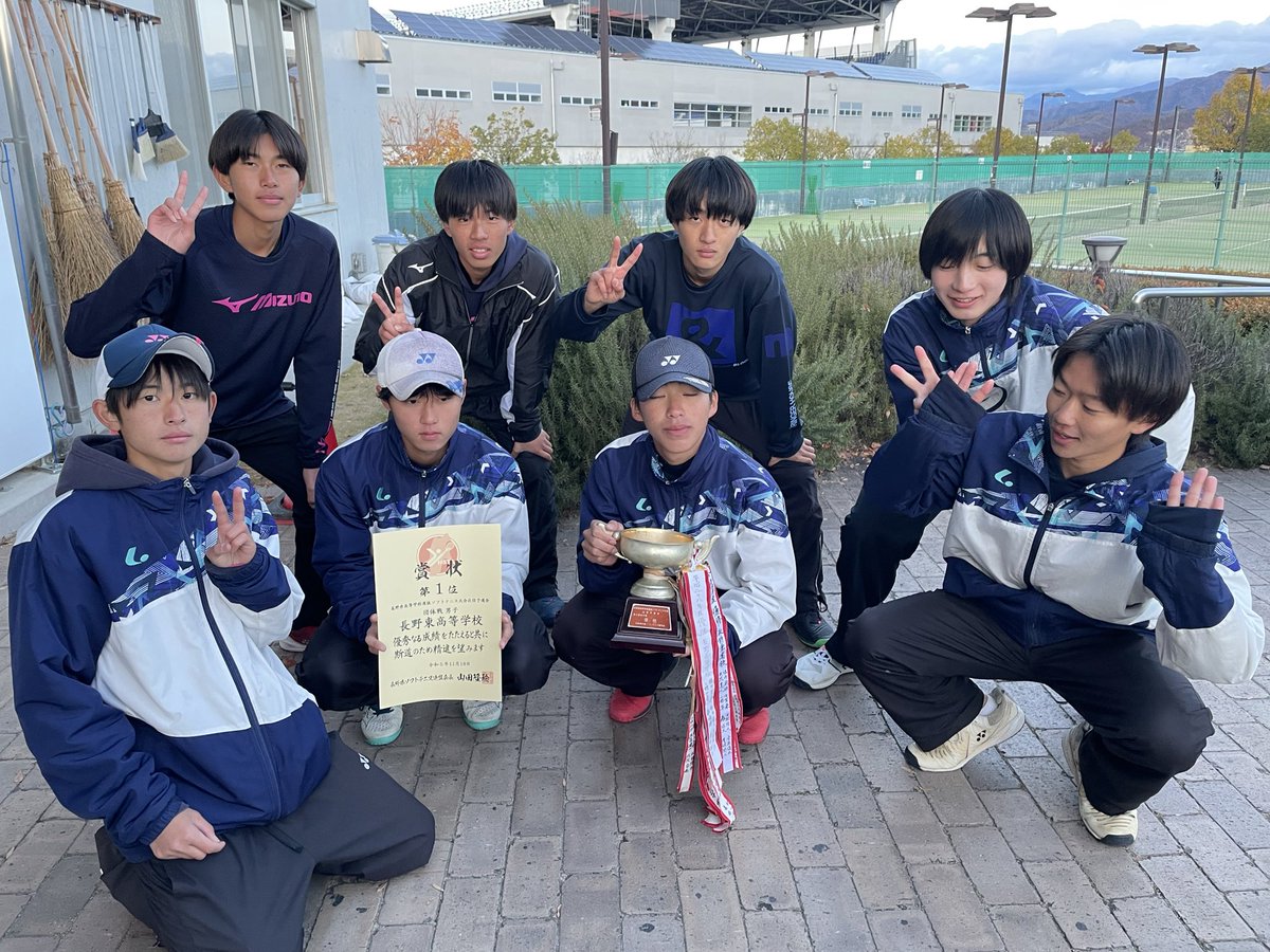 団体戦男子優勝? 長野東高校 団体戦女子優勝? 長野俊英高校 
