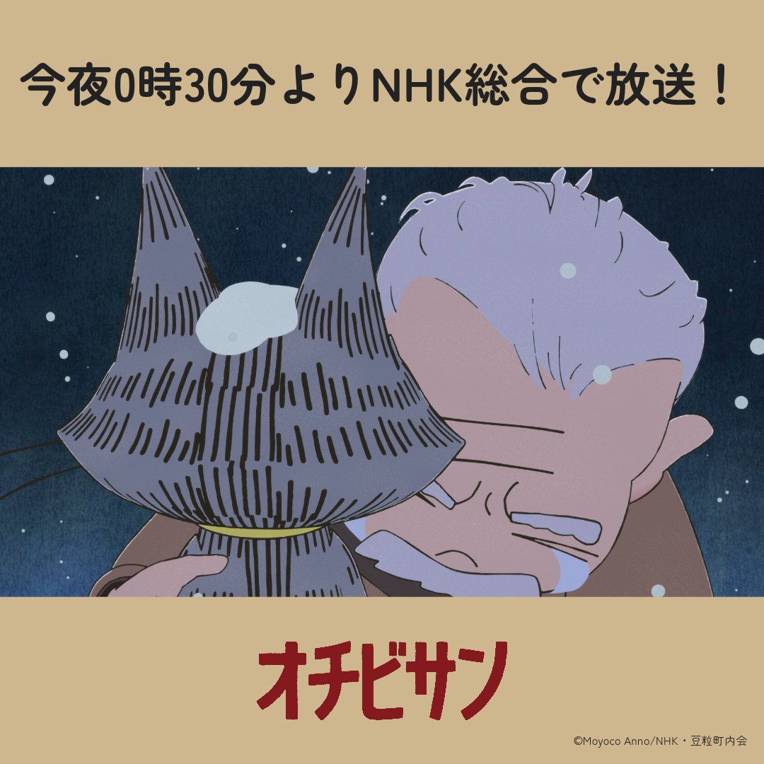 今日はおじいとジャック回です。 おじいとジャックの友情を超えた愛情