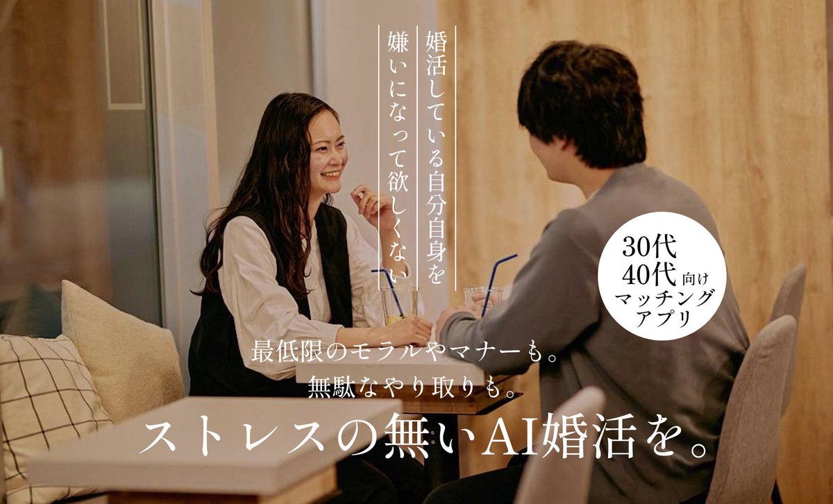 polkadot8824's tweet photo. マッチングアプリは長くメッセージやるより実際に会って話せば一発で相性で分かるからみんなどんどん会ってほしい！
またオフ会もしてね🥹

SmartBrideはカフェでサクッとデートできるみたいだから使ってみて！！

https://t.co/MCAEen24fQ
#PR #SmartBride https://t.co/peGQzVZErm
