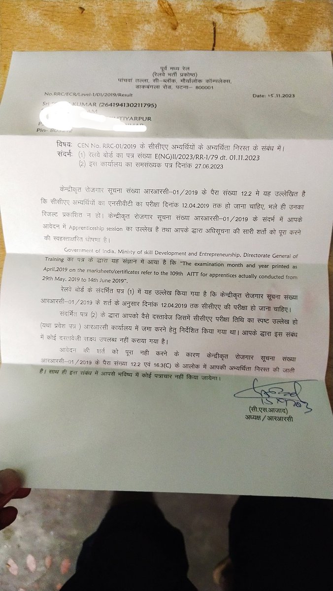 Respected Sir @AshwiniVaishnaw ji when our case is in Central Administrative Tribunal Delhi. How can you cancel your candidature? Please consider this. @ShivaGopalMish1 @RailMinIndia @IR_CRB @ECRlyHJP @GM_ECRly @HqNrmu