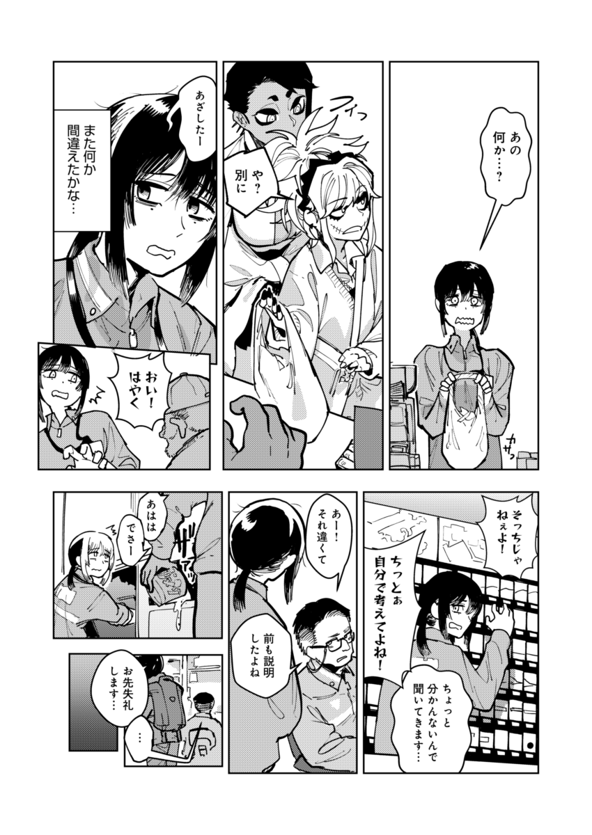 (2/6)
