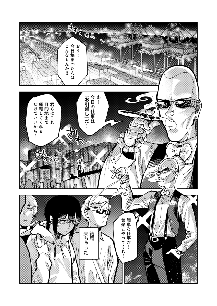 (3/6)