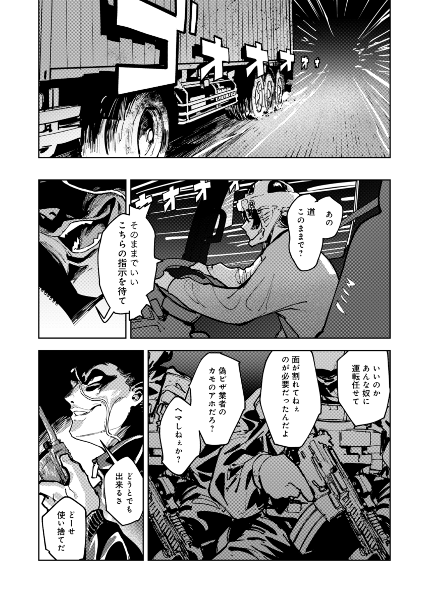 (3/6)