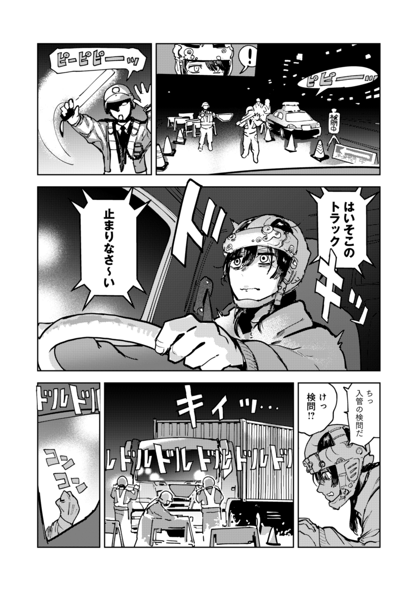 (3/6)