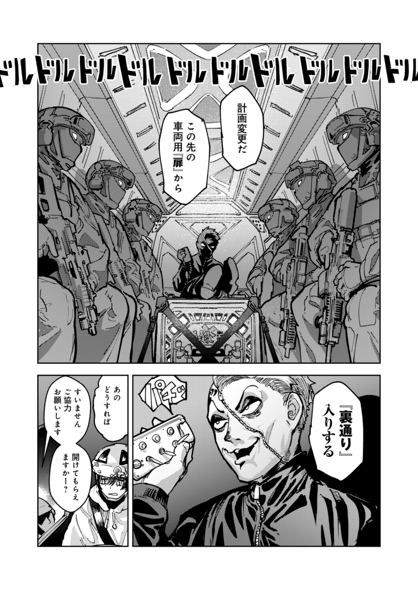 (4/6)