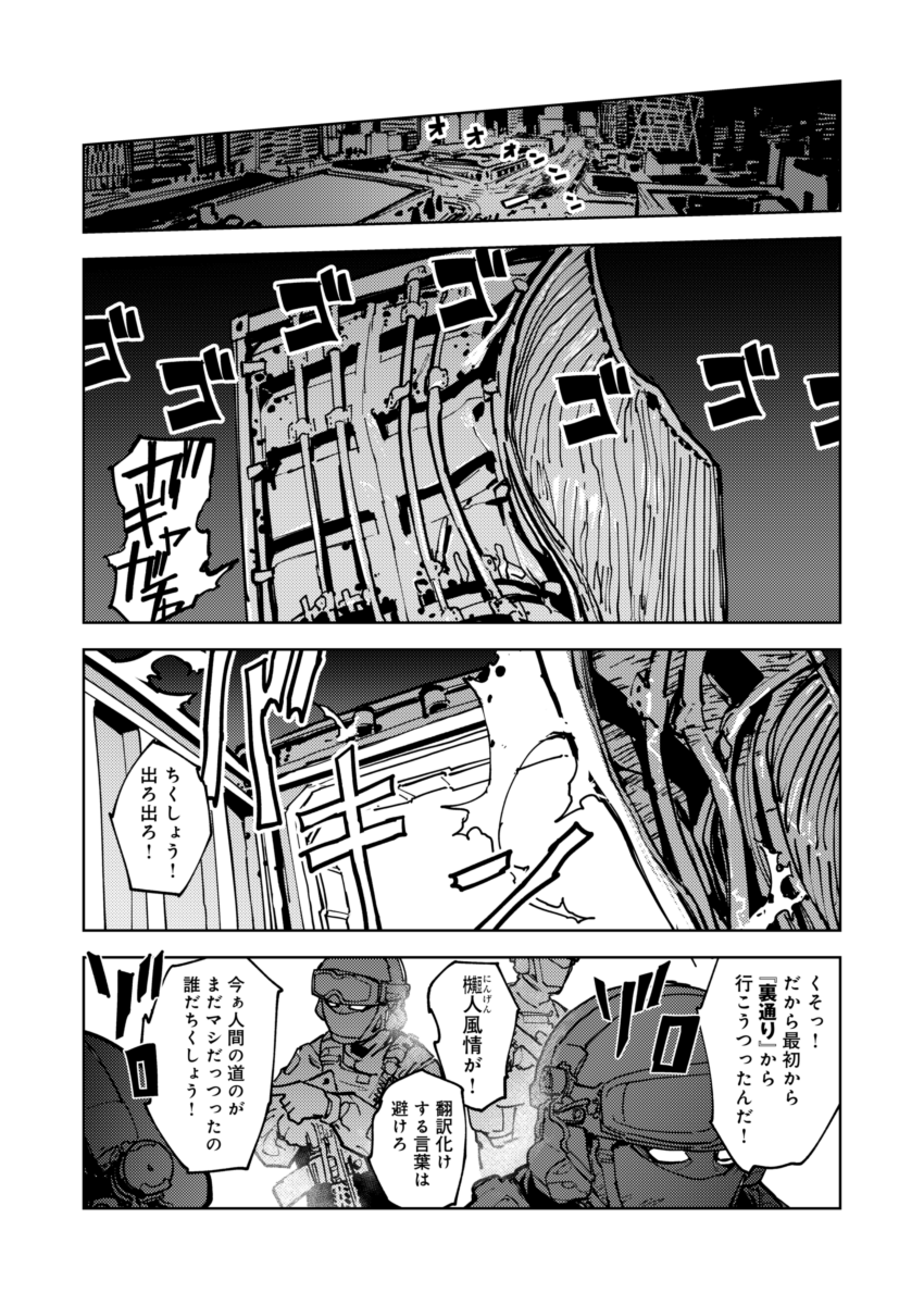 (5/6)