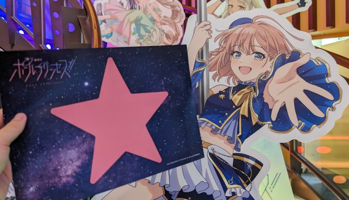 ポルプリの劇場版良かった〜🌟 ポールダンスシーンが迫力マシマシで最高 あとヒナノの私服どれも可愛すぎ〜😍 舞台挨拶の土屋李央さまも今日のドレス美しかったです🩷 #ポルプリ世界最速上映会 https://t<a href="/tag/%E3%83%9D%E3%83%AB%E3%83%97%E3%83%AA%E4%B8%96%E7%95%8C%E6%9C%80%E9%80%9F%E4%B8%8A%E6%98%A0%E4%BC%9A"class="tags">#ポルプリ世界最速上映会</a>