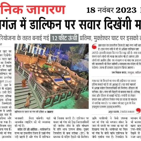 SPMGJharkhand's tweet photo. https://t.co/ovJ1yeE8ll