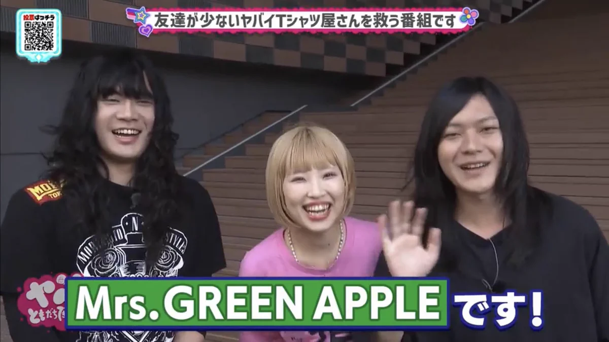 ヤバイTシャツ屋さん（バンド） on X: 