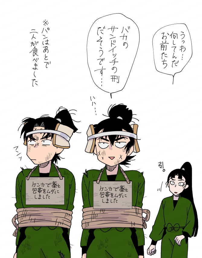 伊作激おこ

今日やたら見かけるあの画像でどうしてもこれしか浮かばなかったので描いた。 