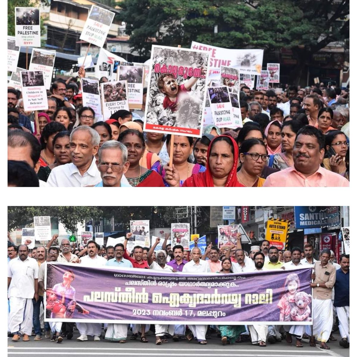 cpimspeak's tweet photo. CM Pinarayi Vijayan inaugurated Palestine Solidarity Rally in Trivandrum &amp; PB member A Vijayaraghavan in Malappuram, in solidarity with struggle of Palestine, against attack by Israel with US support.
Hundreds also took out a march in Medinipur in favour of Palestinian cause https://t.co/OV3bEp5FBt