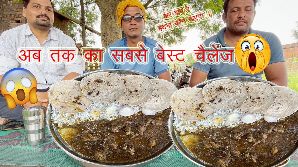 Ab Tak Ka Sabse BEST CHALLANGE || Matton , Rice , Roti ||
#muttonrice #eattingmutton #mirzapurifood
click here for full video:-youtu.be/bKLYLj0nWMU?si…