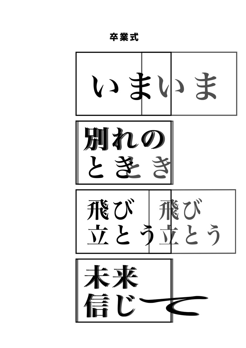 これまでの4コマです #現代4コマ