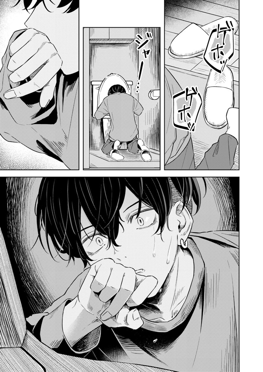 #ばじふゆオメガバ企画 11月18日担当:and かぞくについて(4/16)  ※妊i娠表現あり ※はっぴーばじふゆ💙🩵