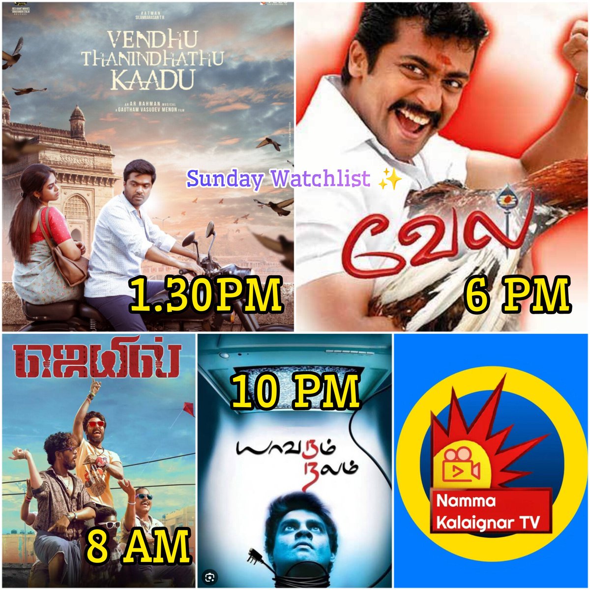 Kalaignar Sunday Watchlist ✨

#nammakalaignartv 
#KalaignarWatchList 
#kalaignartv 
#kalaignarmovies
#VendhuThanindhathuKaadu 
#vel #jail
#yavarumnalam
#13b
#madhavan
#horror
#thriller
#Blockbuster