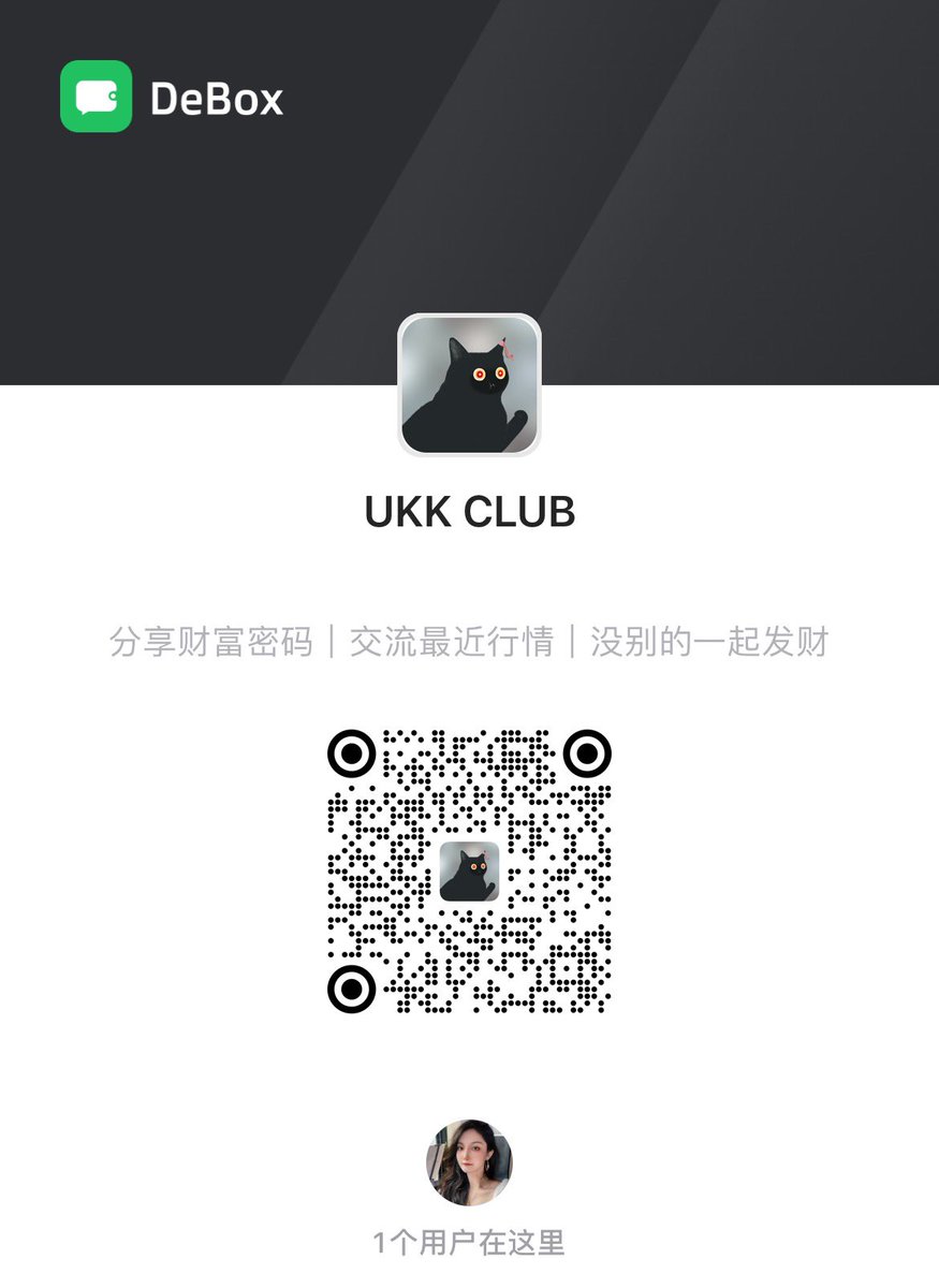 BOX真的太热啦，@debox_social @hotpot01 公测两天的预售总额超过4000ETH了
听说第一个@SpaceCatMC B哥的BOX最高涨了20多倍~我也来开一个launchpad看给兄弟们争取些福利
预售链接：https://t.co/wQAVWxfn8L

launchpad无风险 抢到就是赚到🤤🤤🤤🤤 https://t.co/gZz6e69ea6
