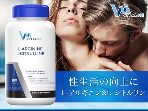 俺はサプリやお薬なんかに頼らずとも元気だぜ！って思っている男性は多いと思うんですが、相手がどう思うかは別の話💦
相手を悦ばせて血流UP＆成長ホルモンでサイズアップ💖

[VitalMe]L-アルギニン＆L-シトルリン(サファイアヘルスケア社製)
oneclck.net/contents/ard.p…

#PR #勃起 #成長 #快感 #股間