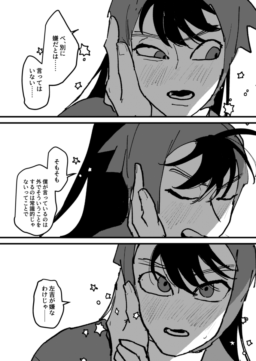3/3