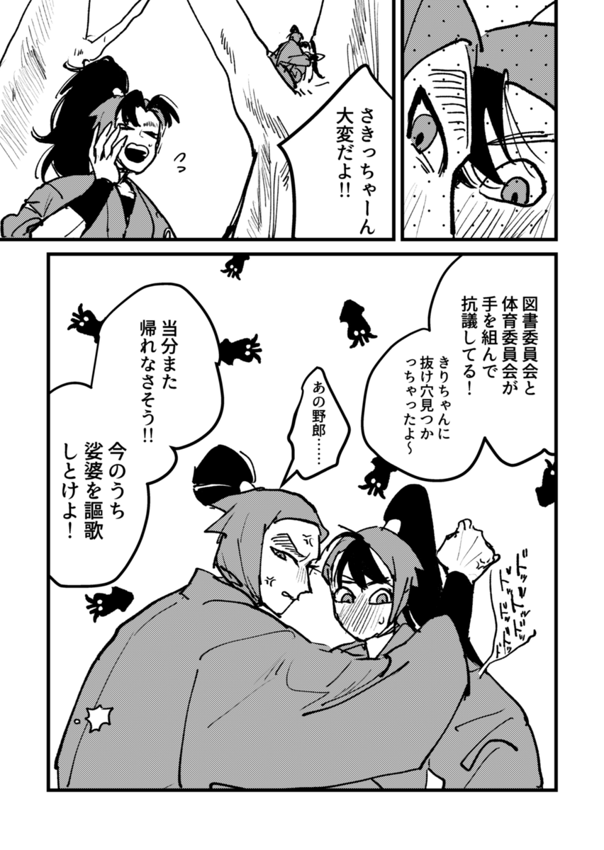 3/3
