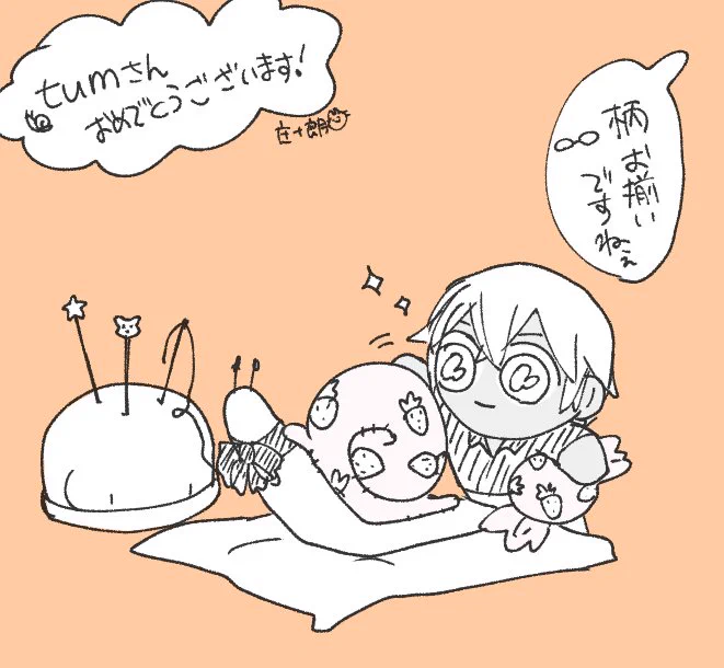 @drd_tumtum 今日まで誕生日!よかった!ケーキご堪能ください!☺️✨🍰
ネップリもありがとうございます～!☺️Aくんに欲を詰めました! 