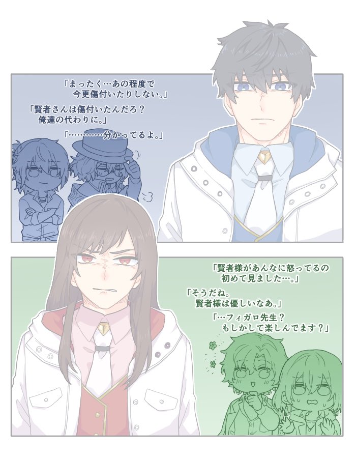 「おこだよ!賢者様!」
スト全部は読んでないから反応とか違うかもだけど、賢者様は自分よりも魔法使いが粗雑にされた時に、上手く躱して宥めて毅然と対応するけどそれでも我慢の限界が来たら爆発すると思ってる(早口)