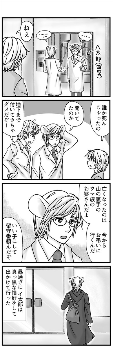 (2/3)