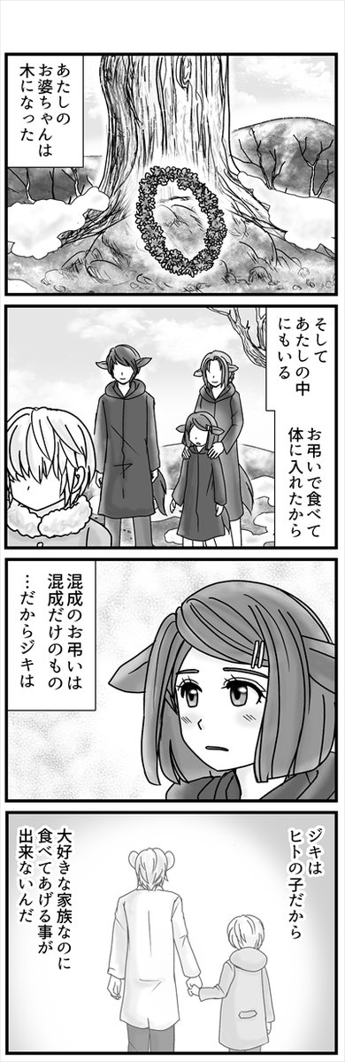 (3/3)