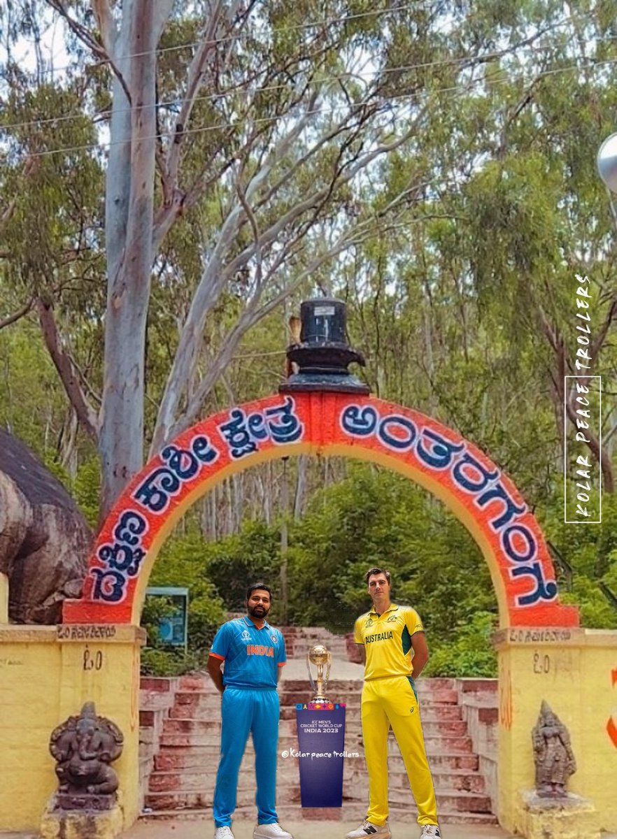 KolarPeace's tweet photo. : ಈ ಸಲ ಕಪ್ ನಮ್ದೆ 🇮🇳🏆 
Best wishes @BCCI 💫✨🎯

#WorldcupFinal #worldcupfinal2023 #INDvsAUS https://t.co/VCBiuHx606