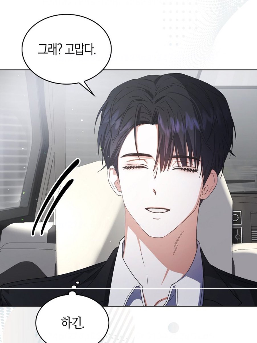 이게 공식이 준 율엋 대화….?