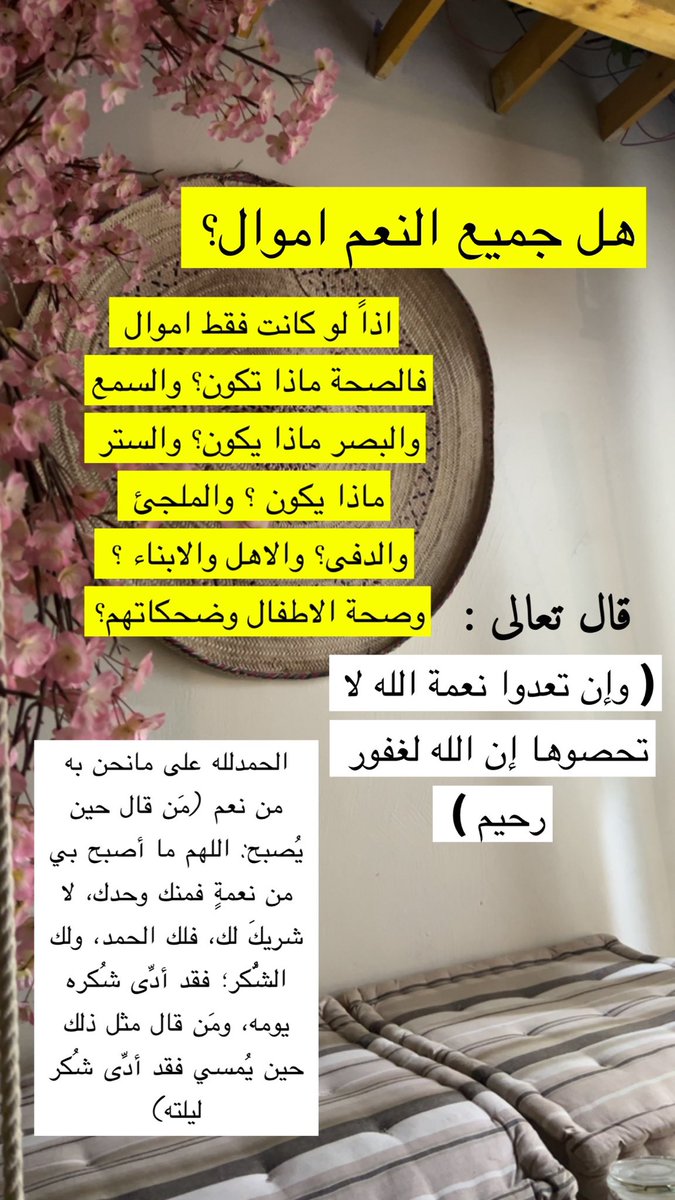 🕊👩🏻‍⚕️PT افراح المطردي tweet media