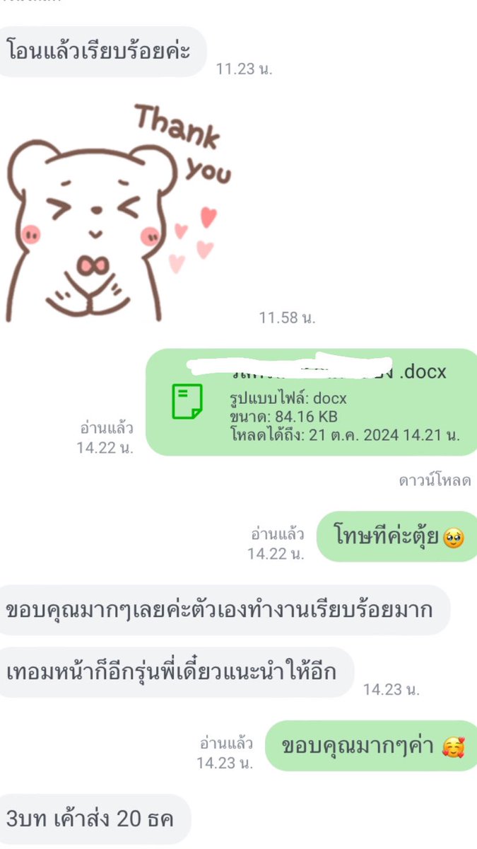 🌷 เเอคหลัก การบ้าน วิจัย บทความ โครงงาน tweet media