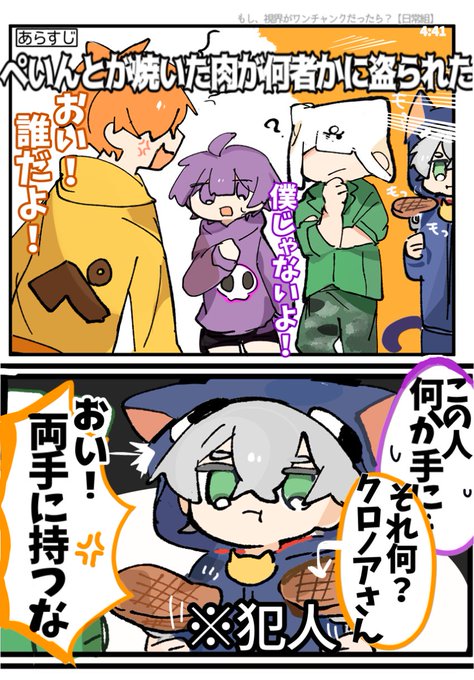 佳　泥棒猫 maxresdefault.jpg
