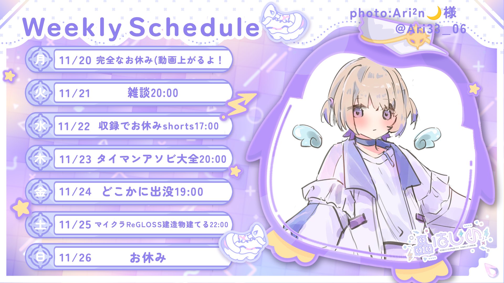 轟はじめ🐧⚡ReGLOSS on X: 